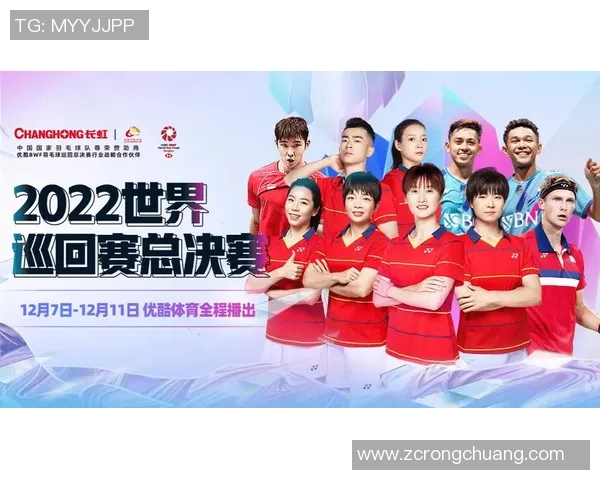 杭州羽毛球队近期状态分析与表现评估全景解读