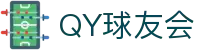 QY球友会-QY千亿球友会-QY球友会体育官方网站